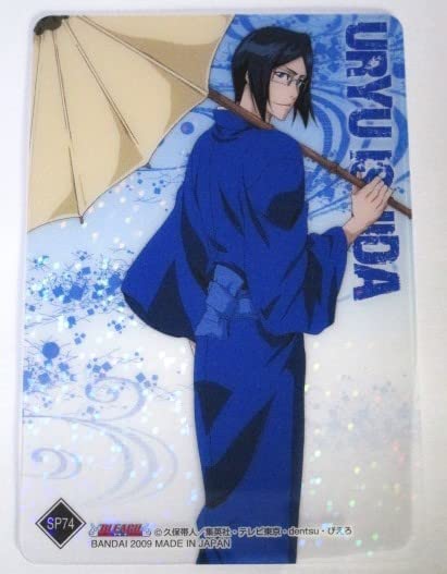 Amazon.co.jp: BLEACH ブリーチ クリアコレクション 4 石田雨竜 着物